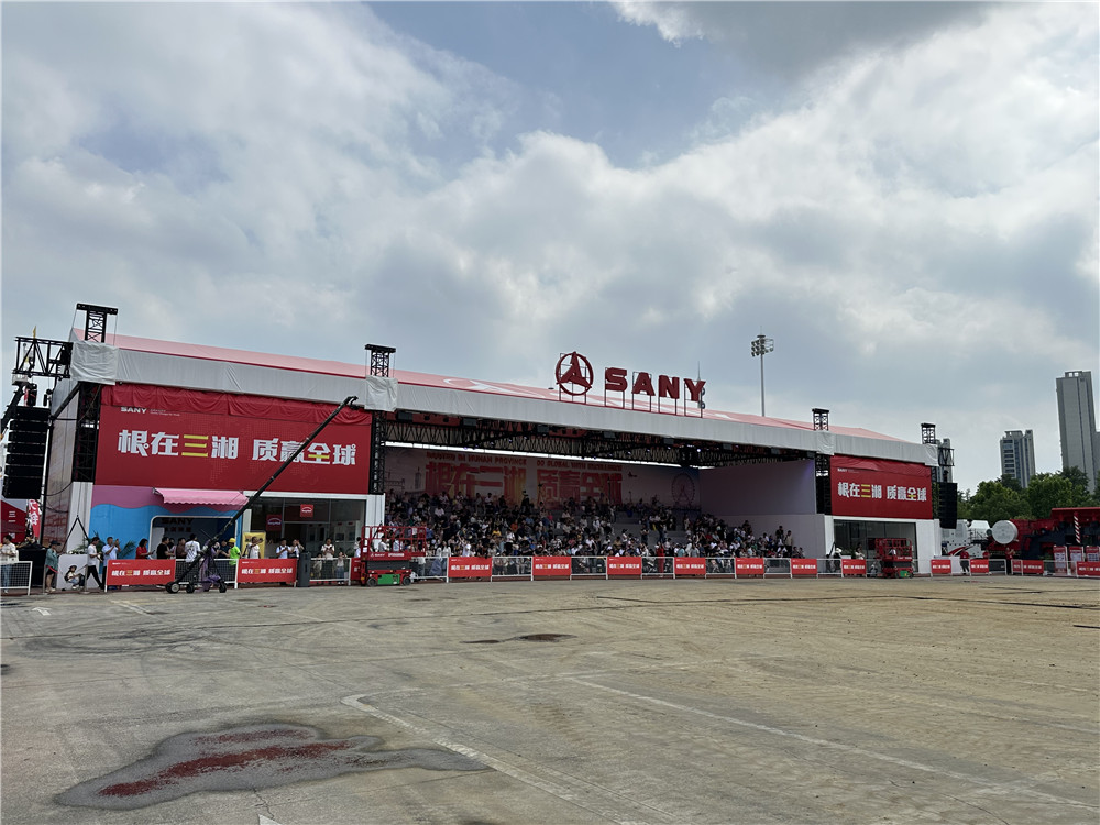 2025長沙國際工程機械展:三一